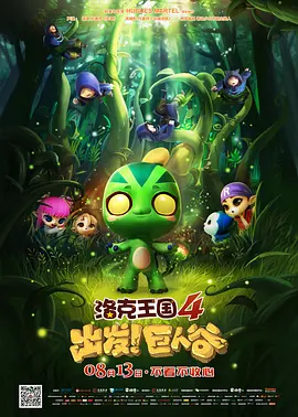 孤男寡女的房子